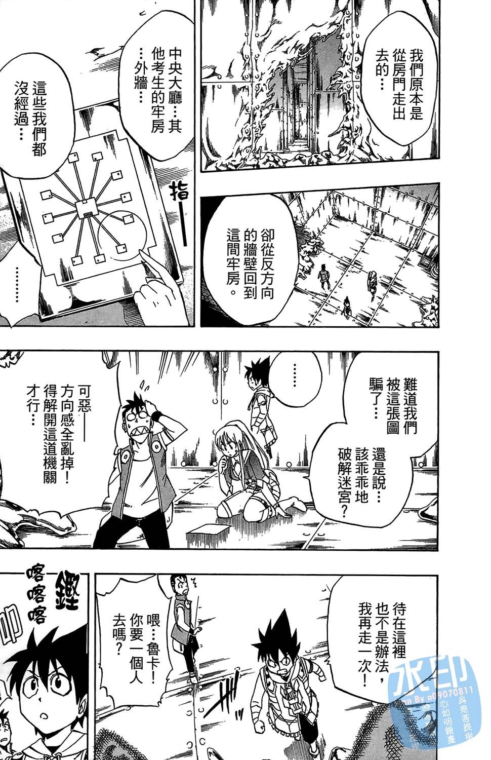 第78页