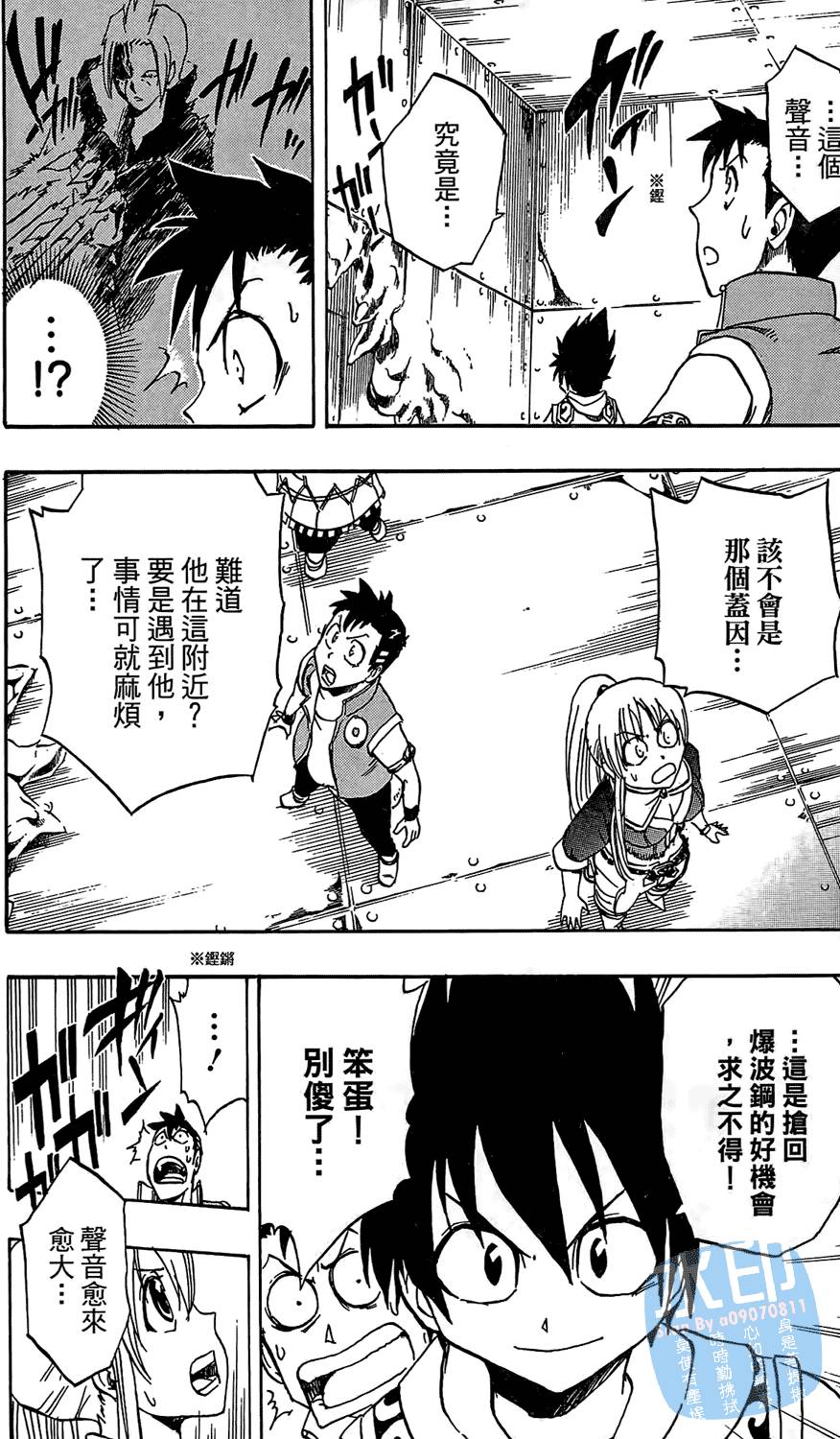 第79页