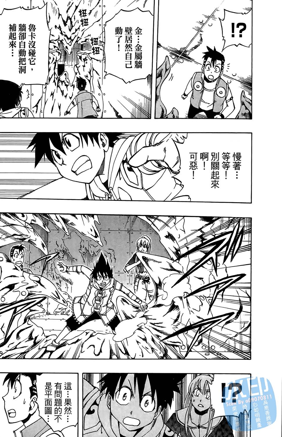 第80页