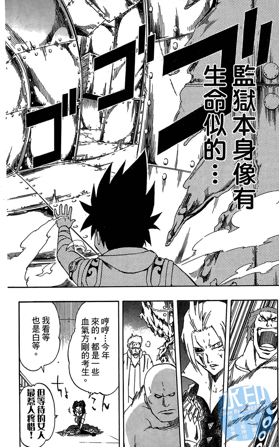 第81页