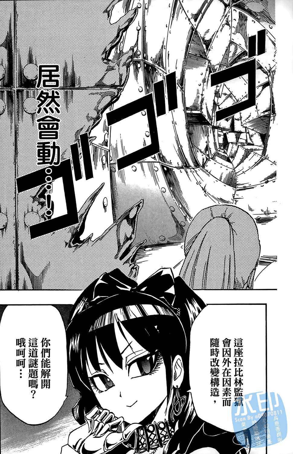 第82页