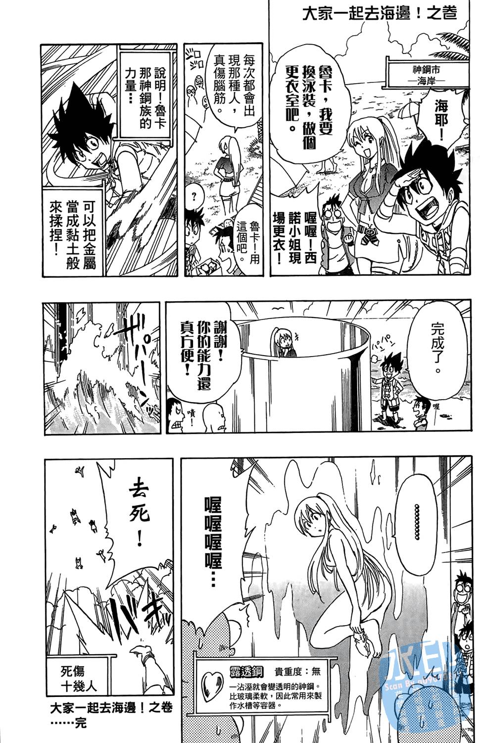 第83页