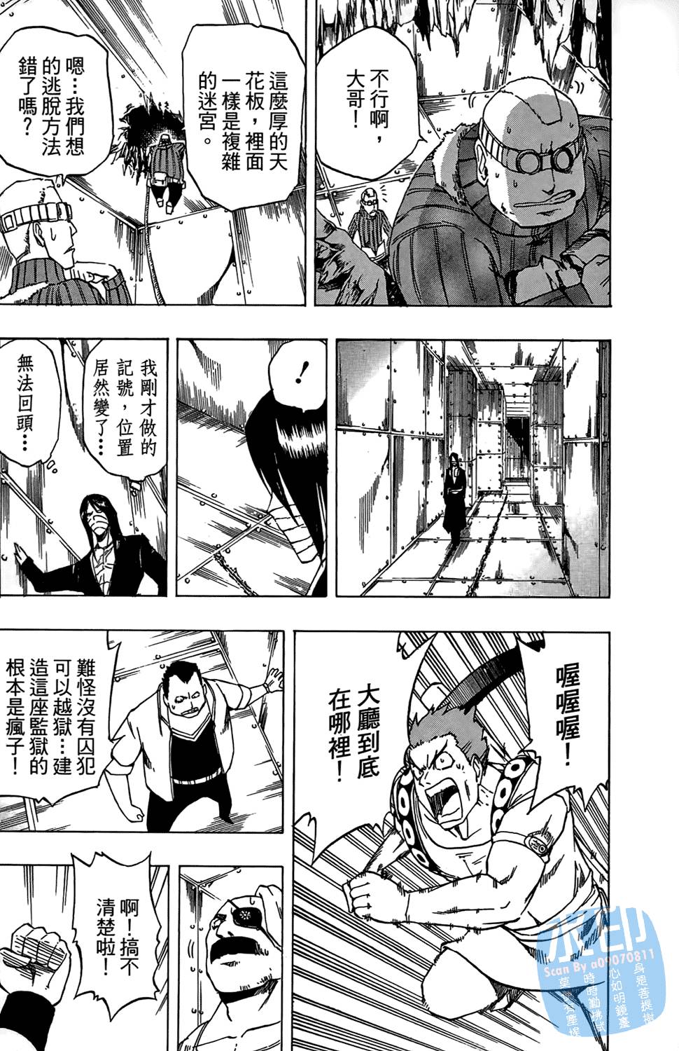 第86页