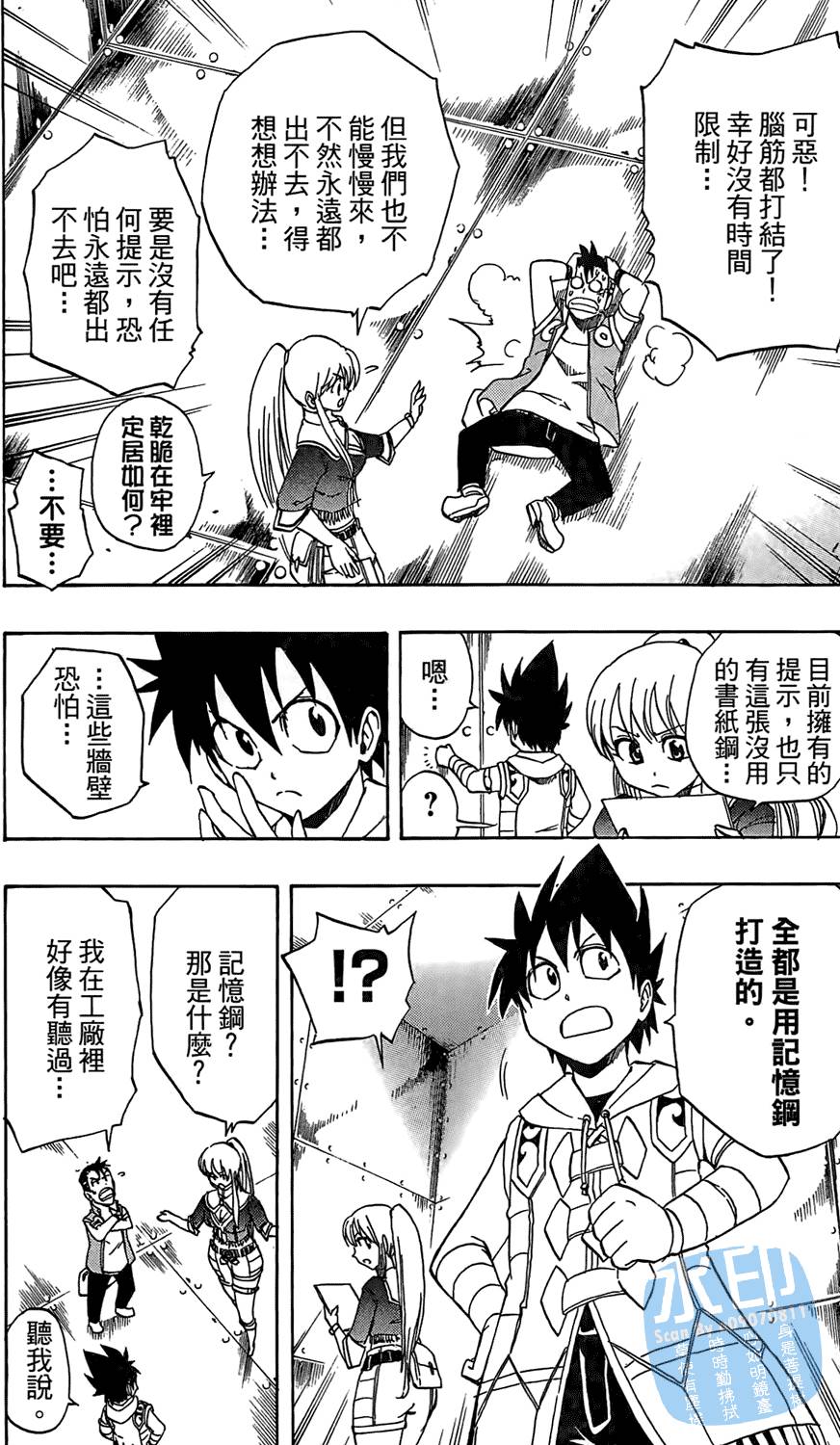 第87页