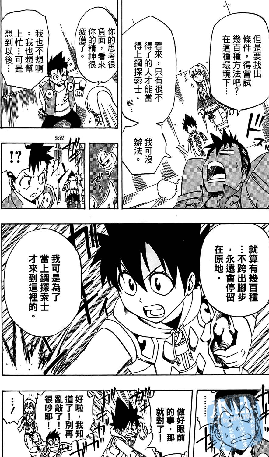 第89页