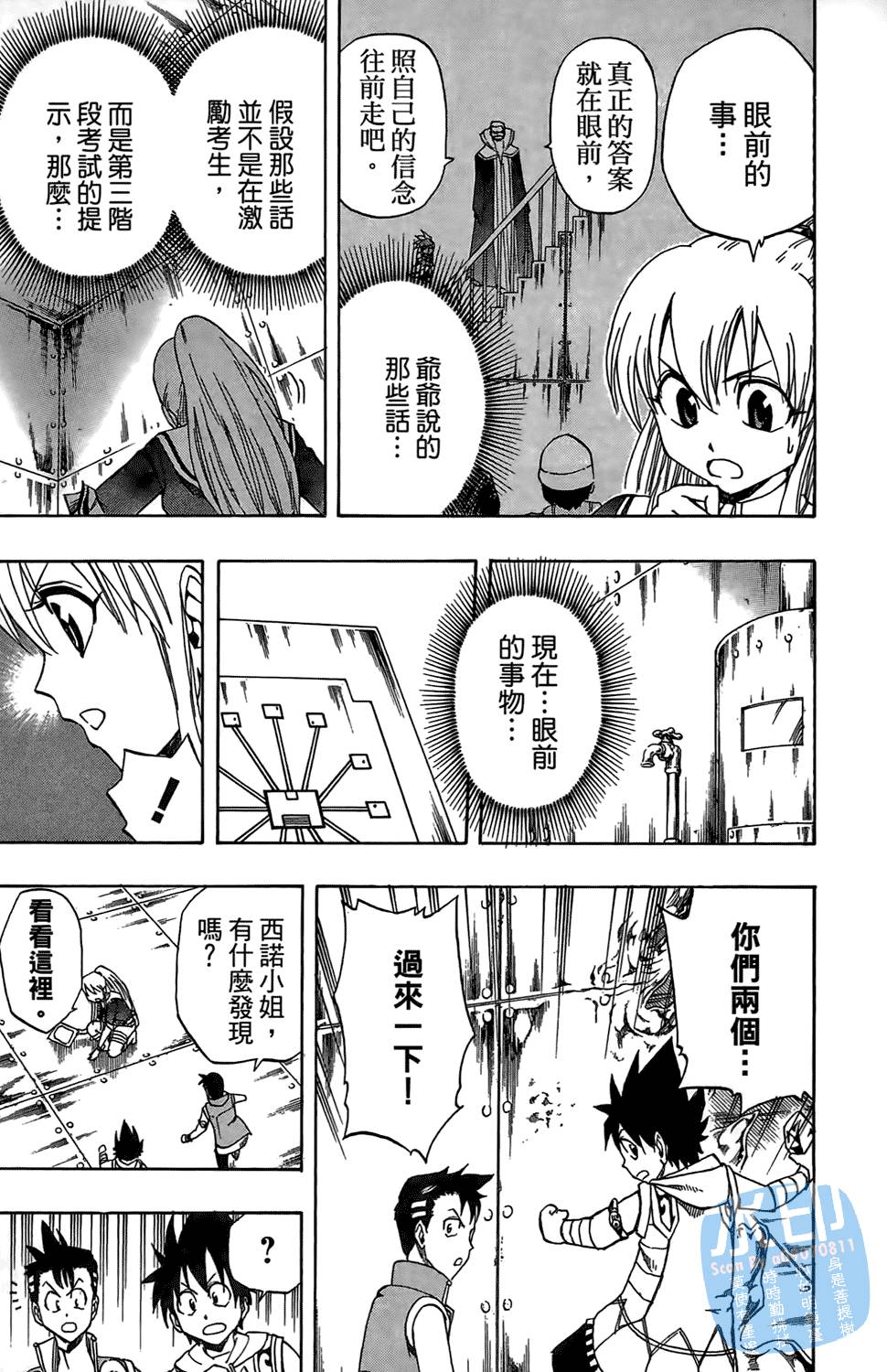 第90页