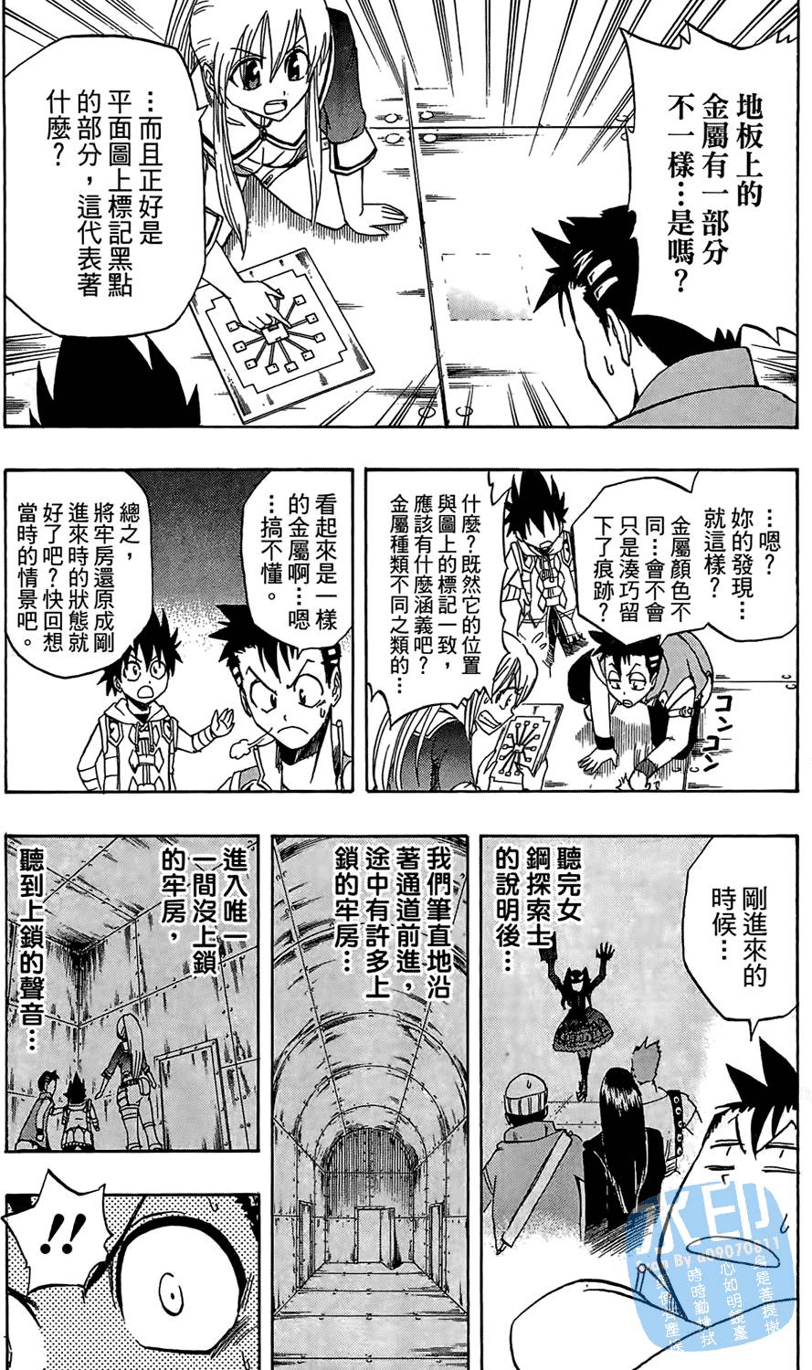 第91页