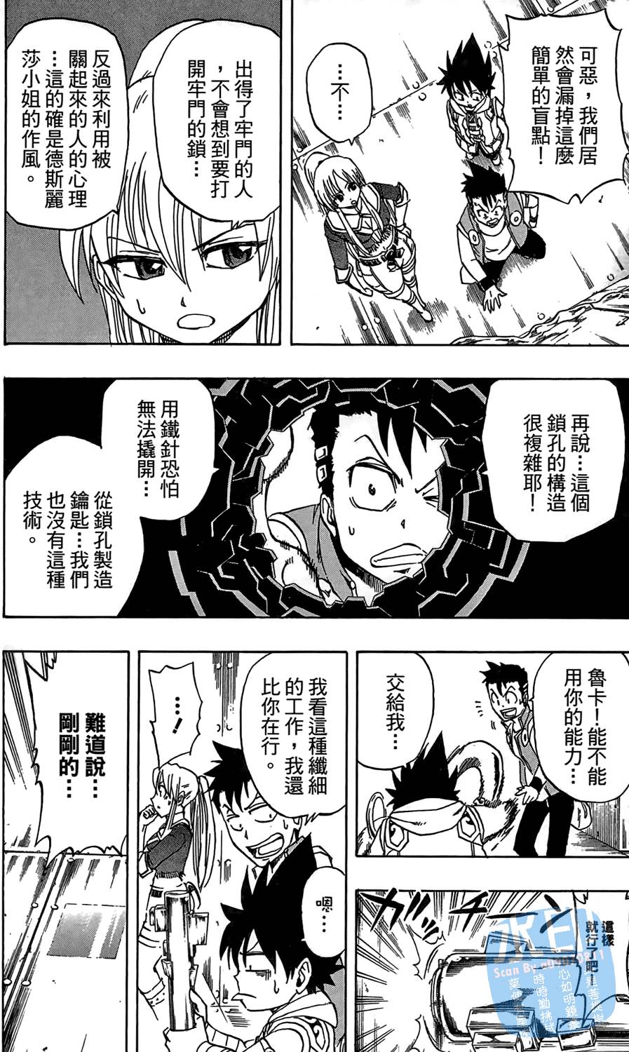第93页