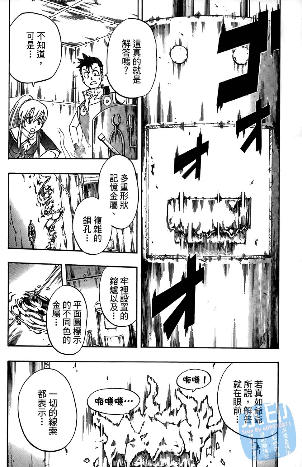 第94页