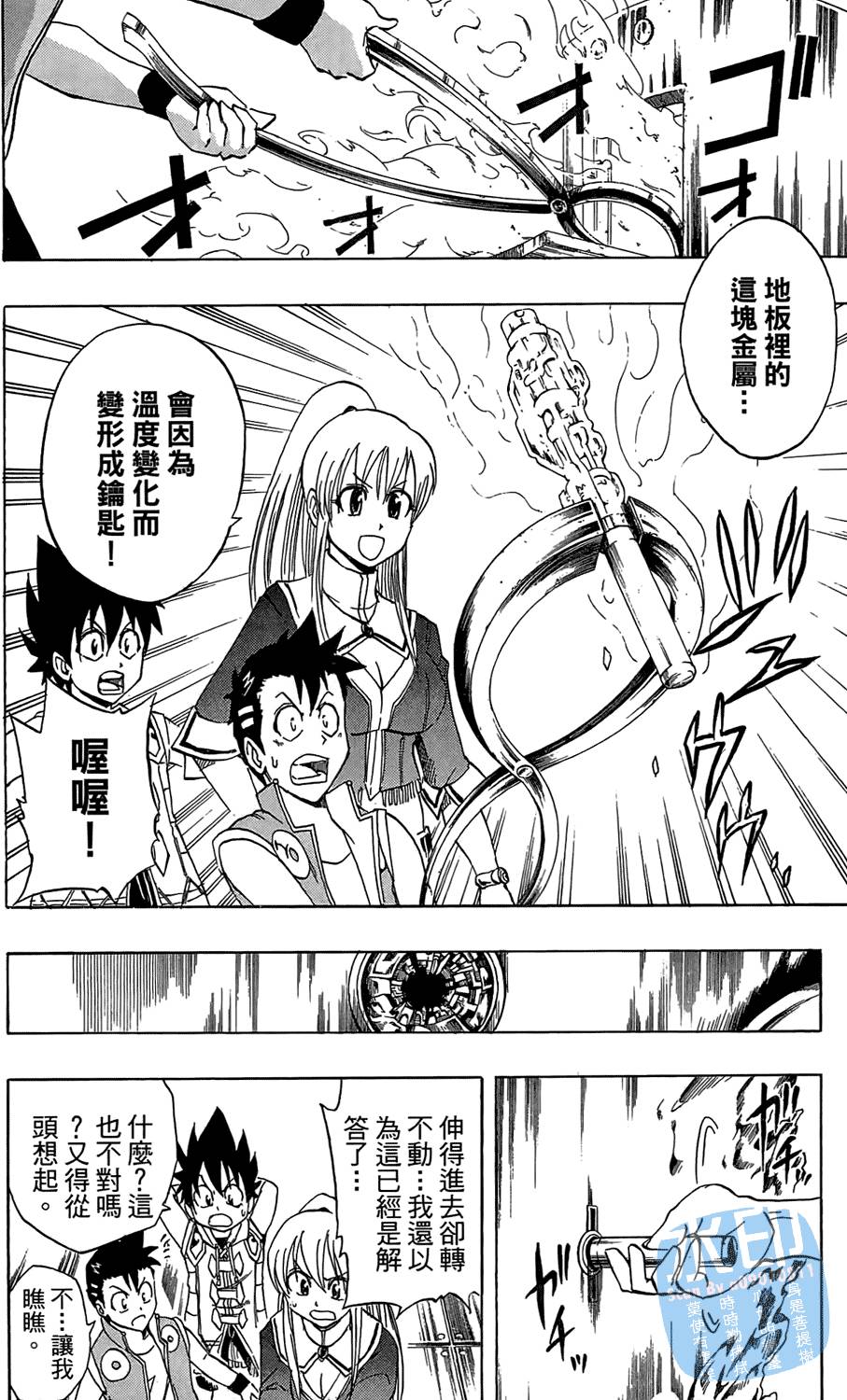 第95页