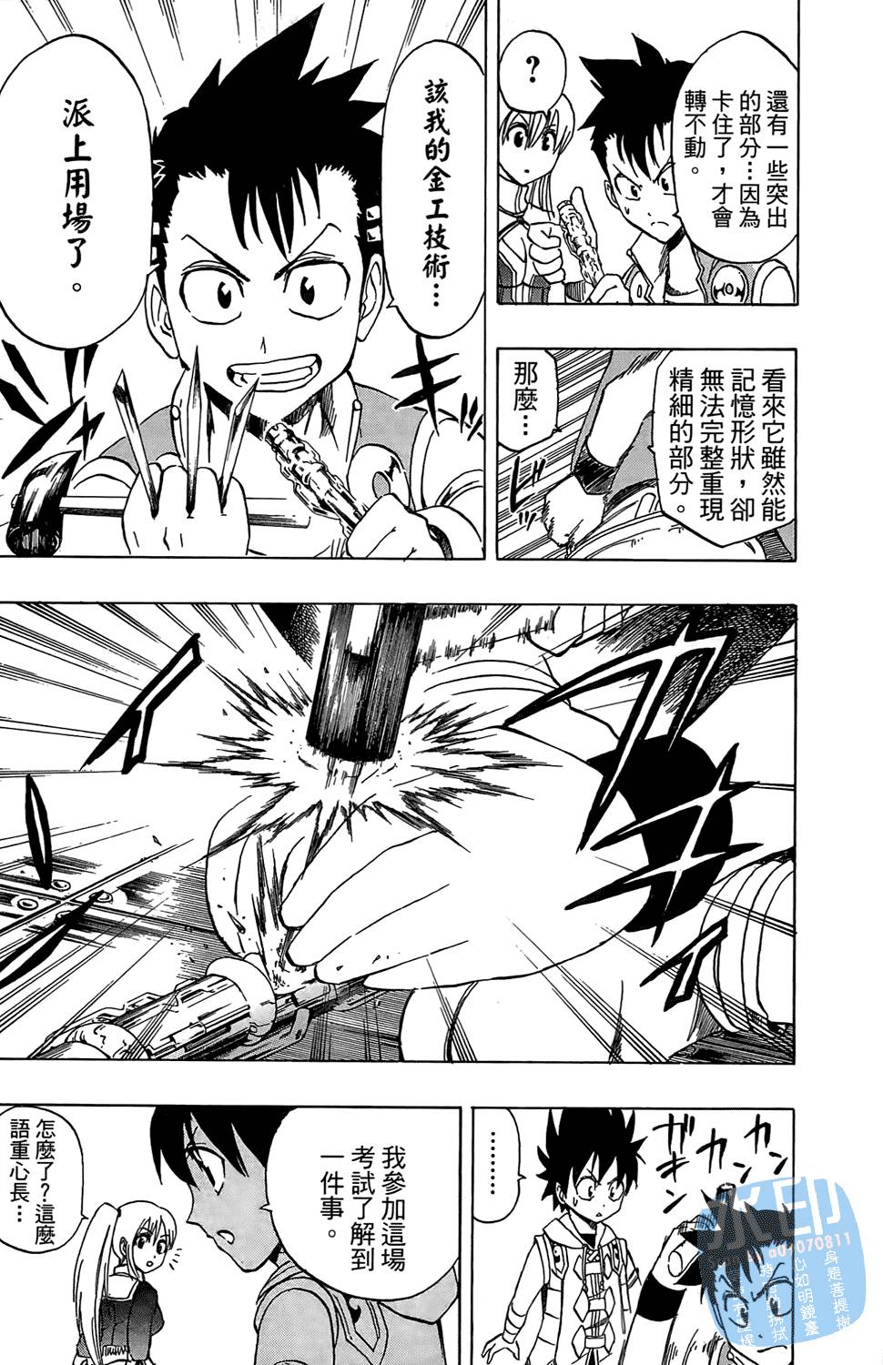 第96页