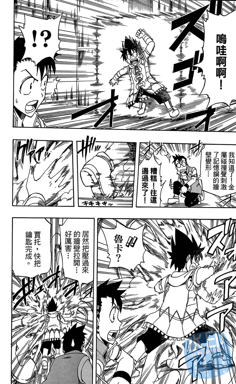 第99页