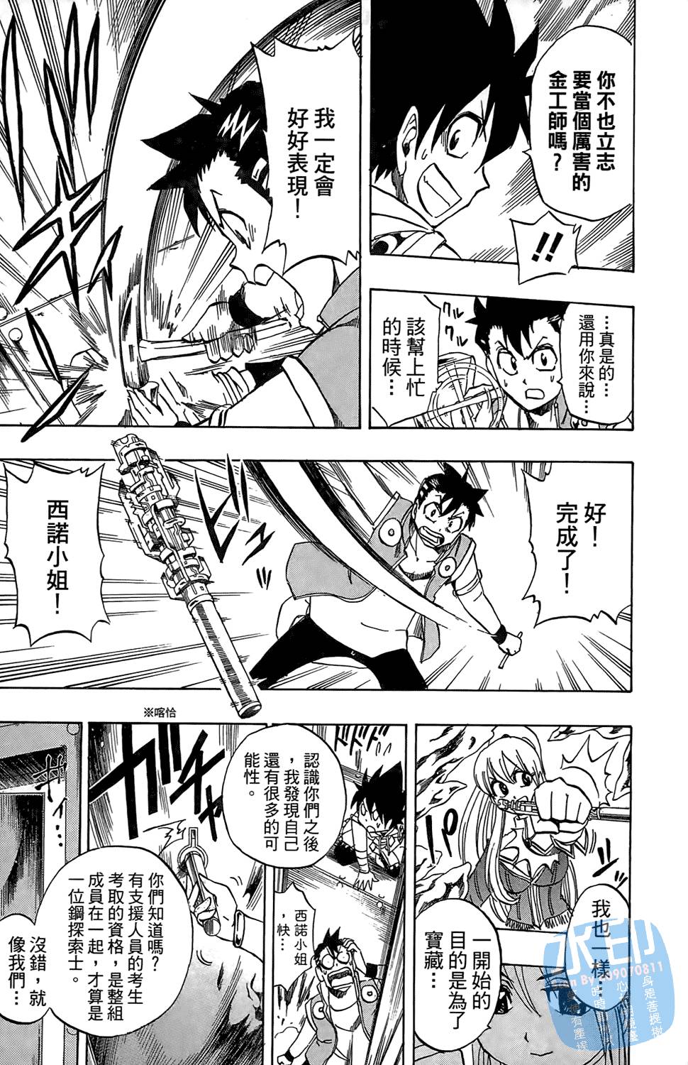 第100页