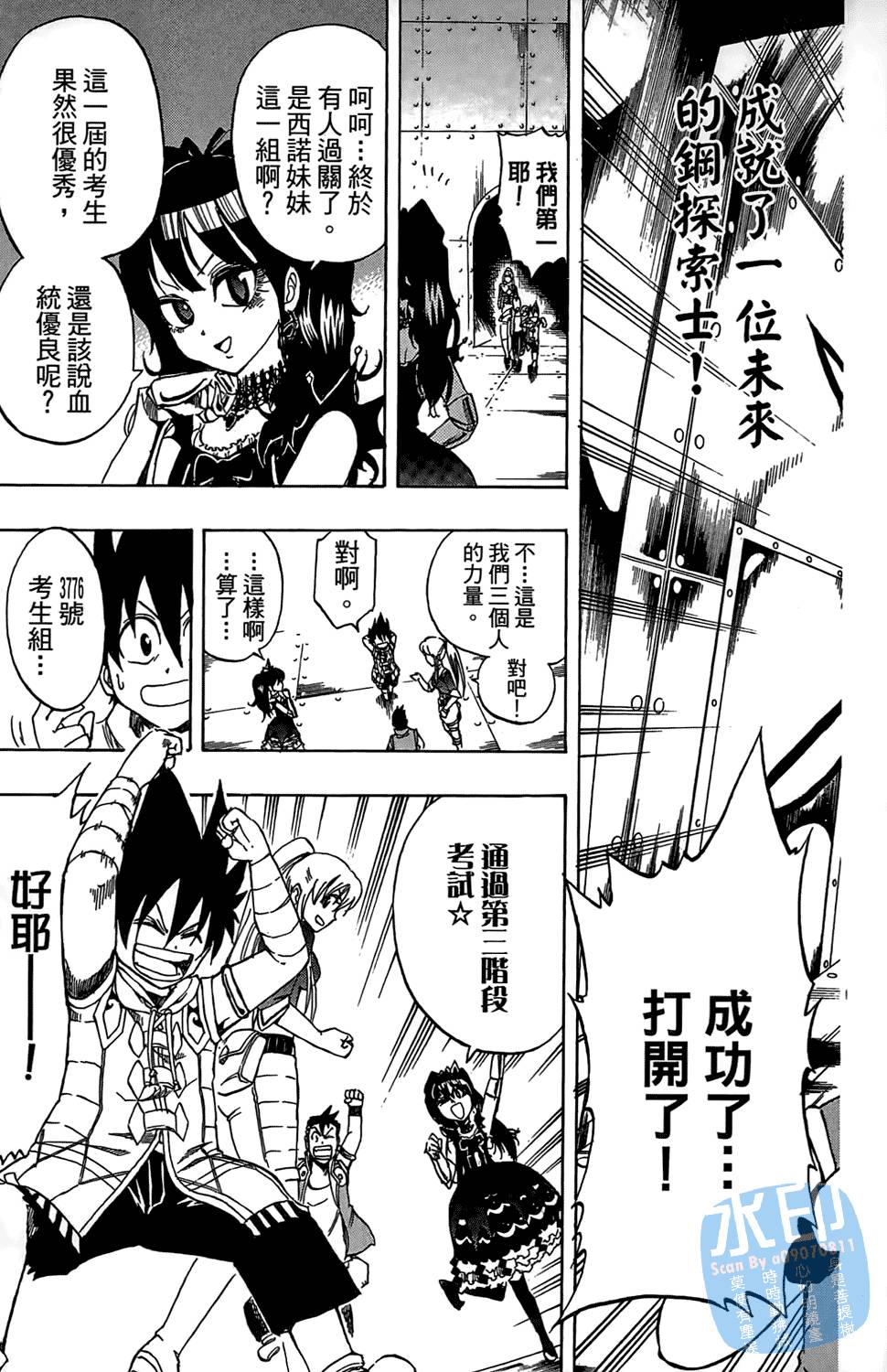 第102页