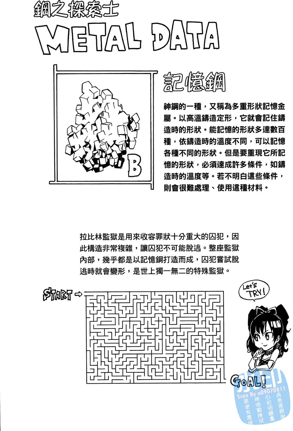 第103页