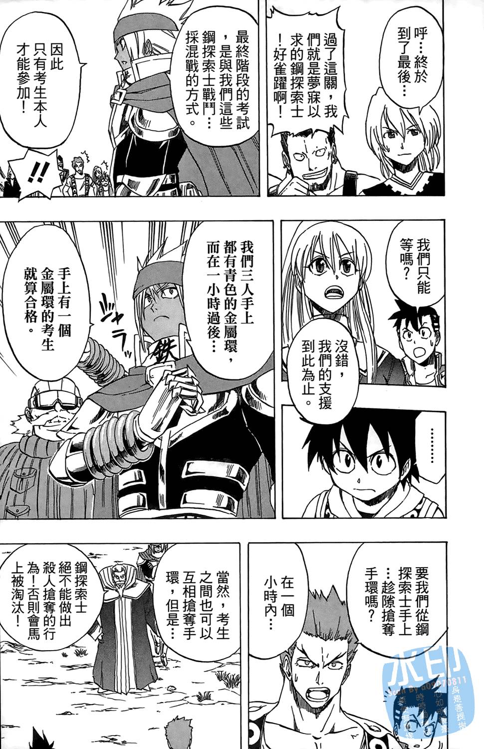 第106页