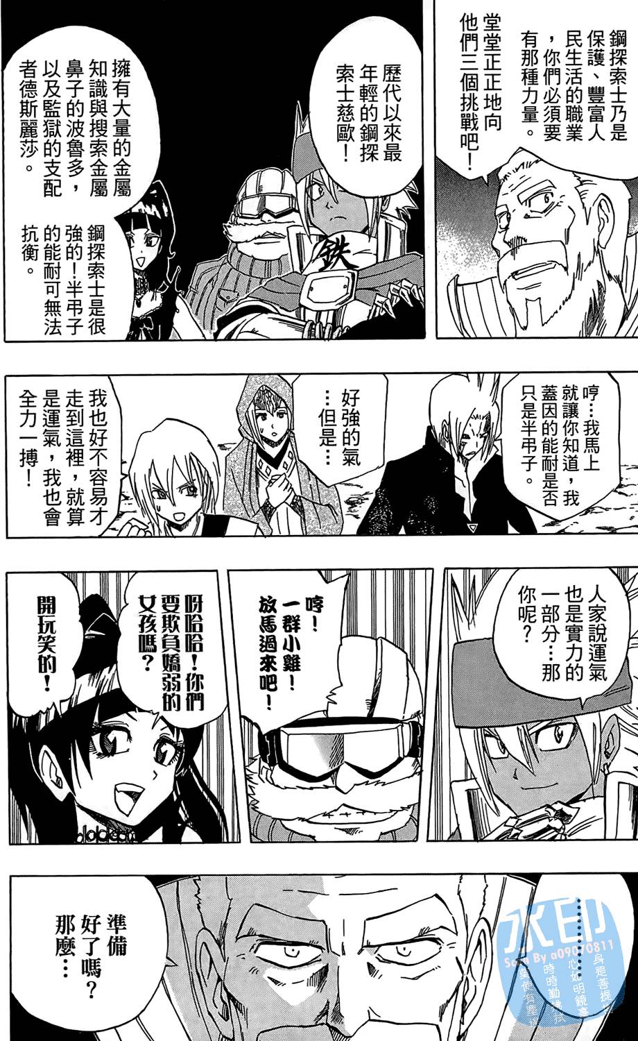 第107页