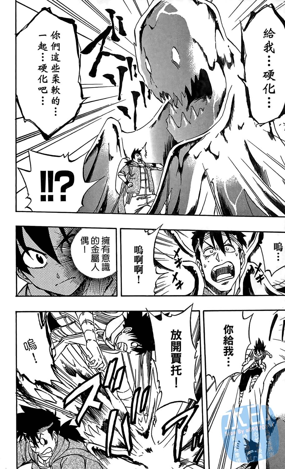 第113页