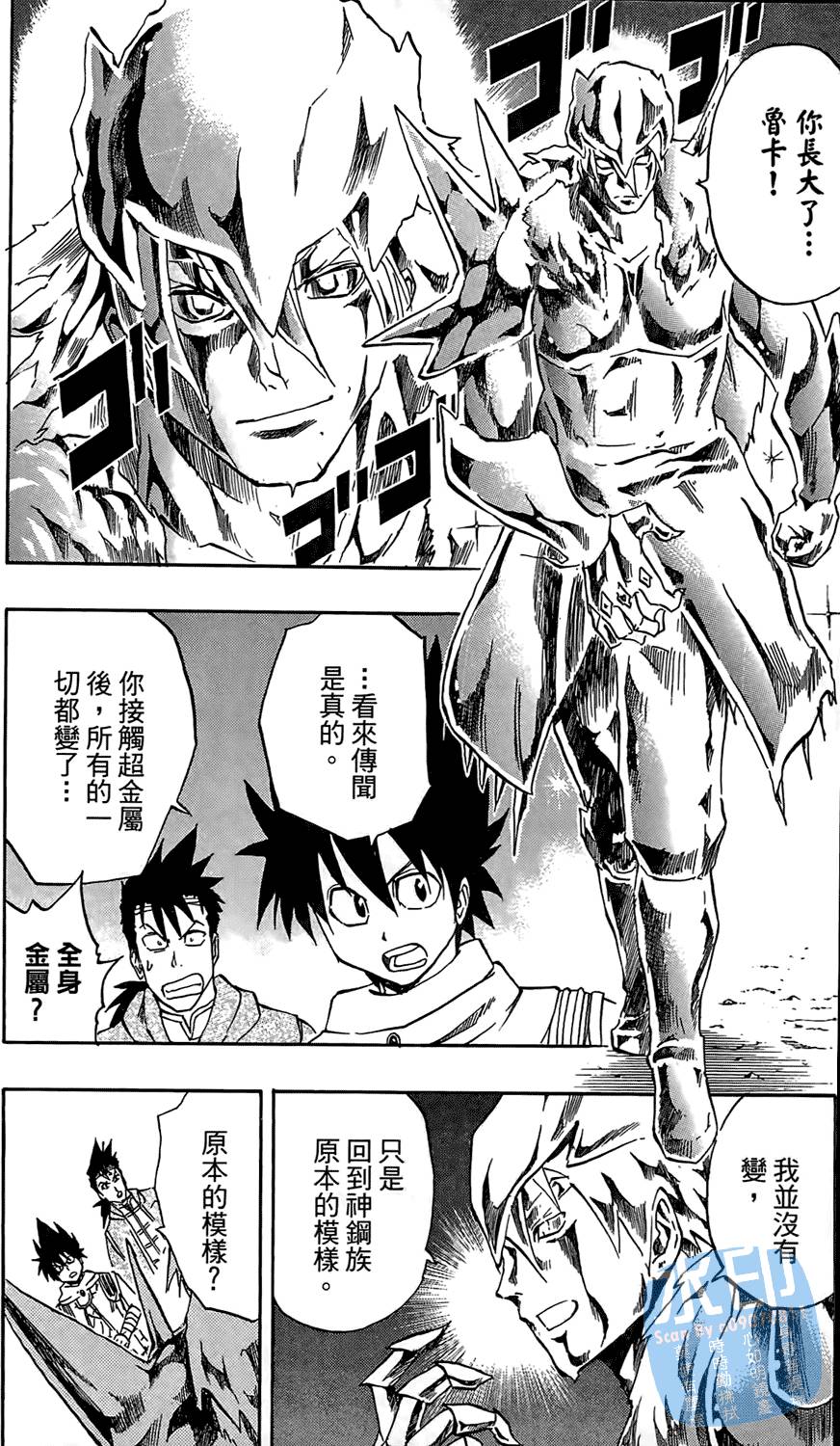 第115页