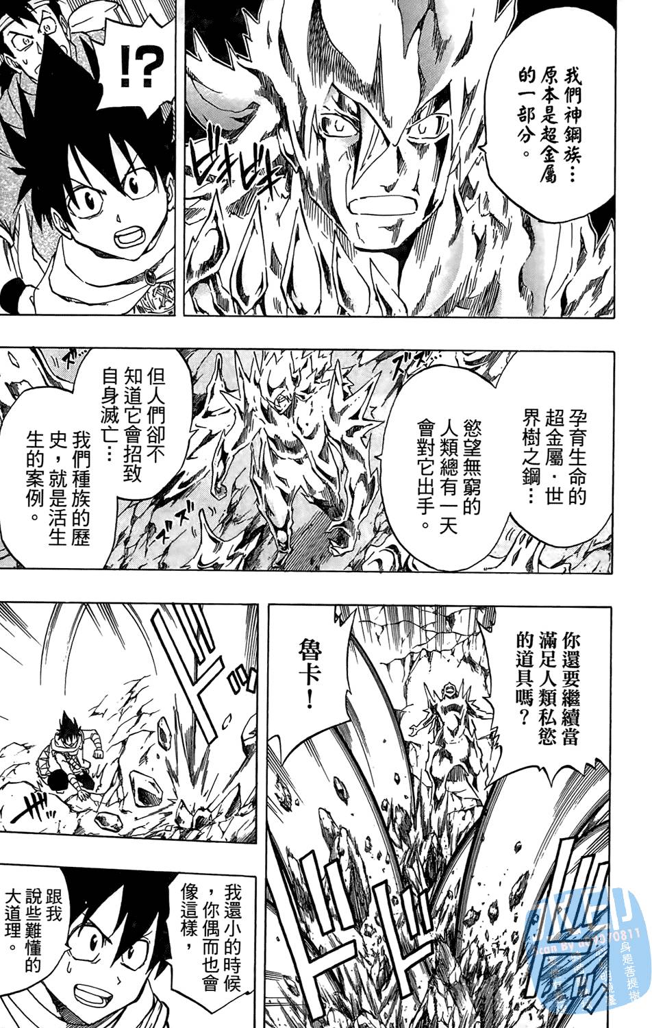 第116页