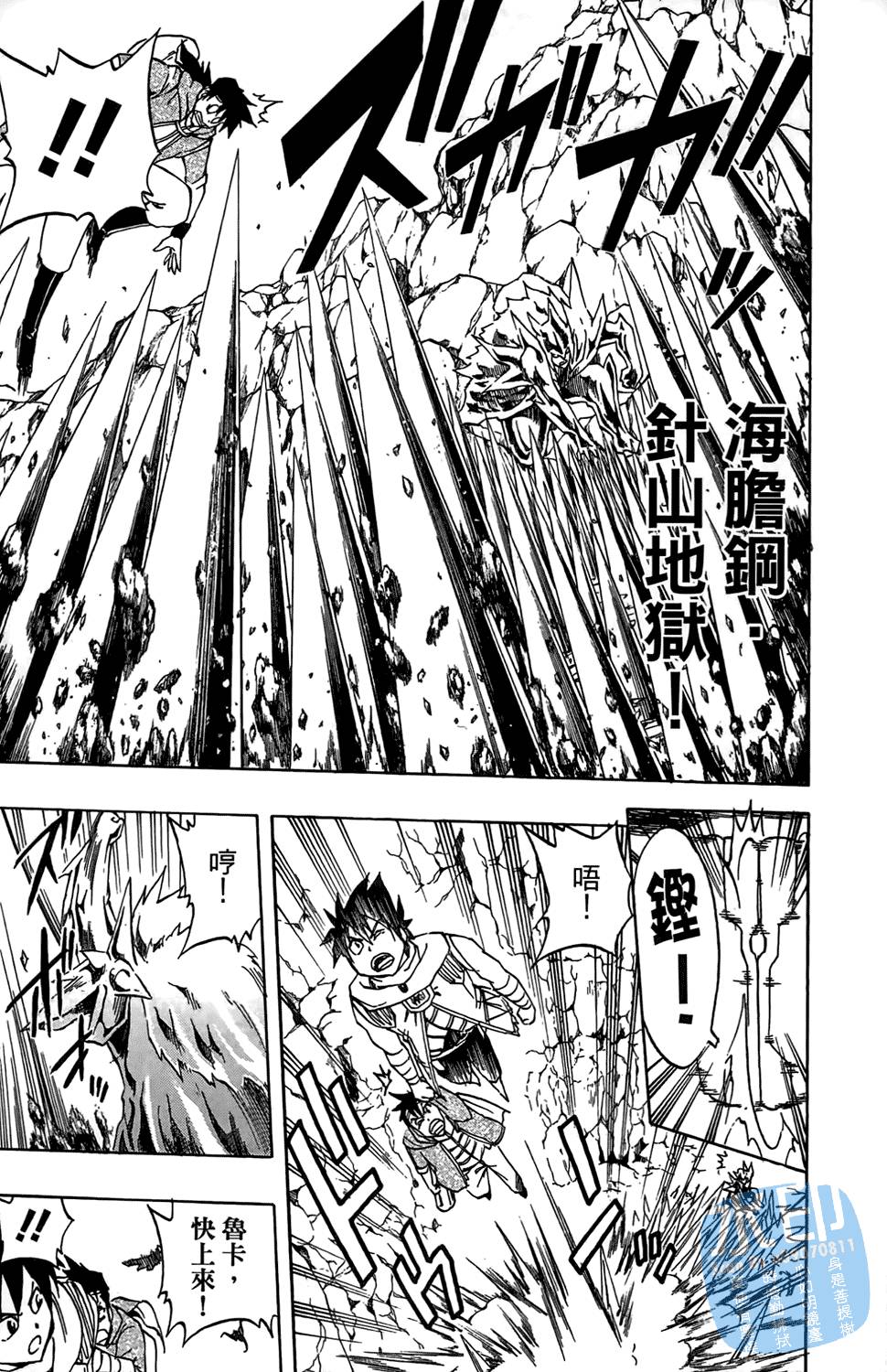 第118页