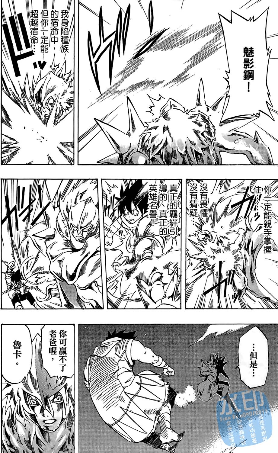 第121页