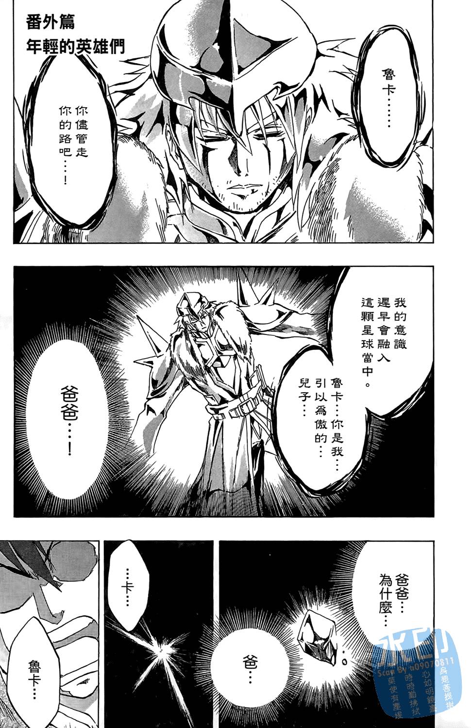 第124页