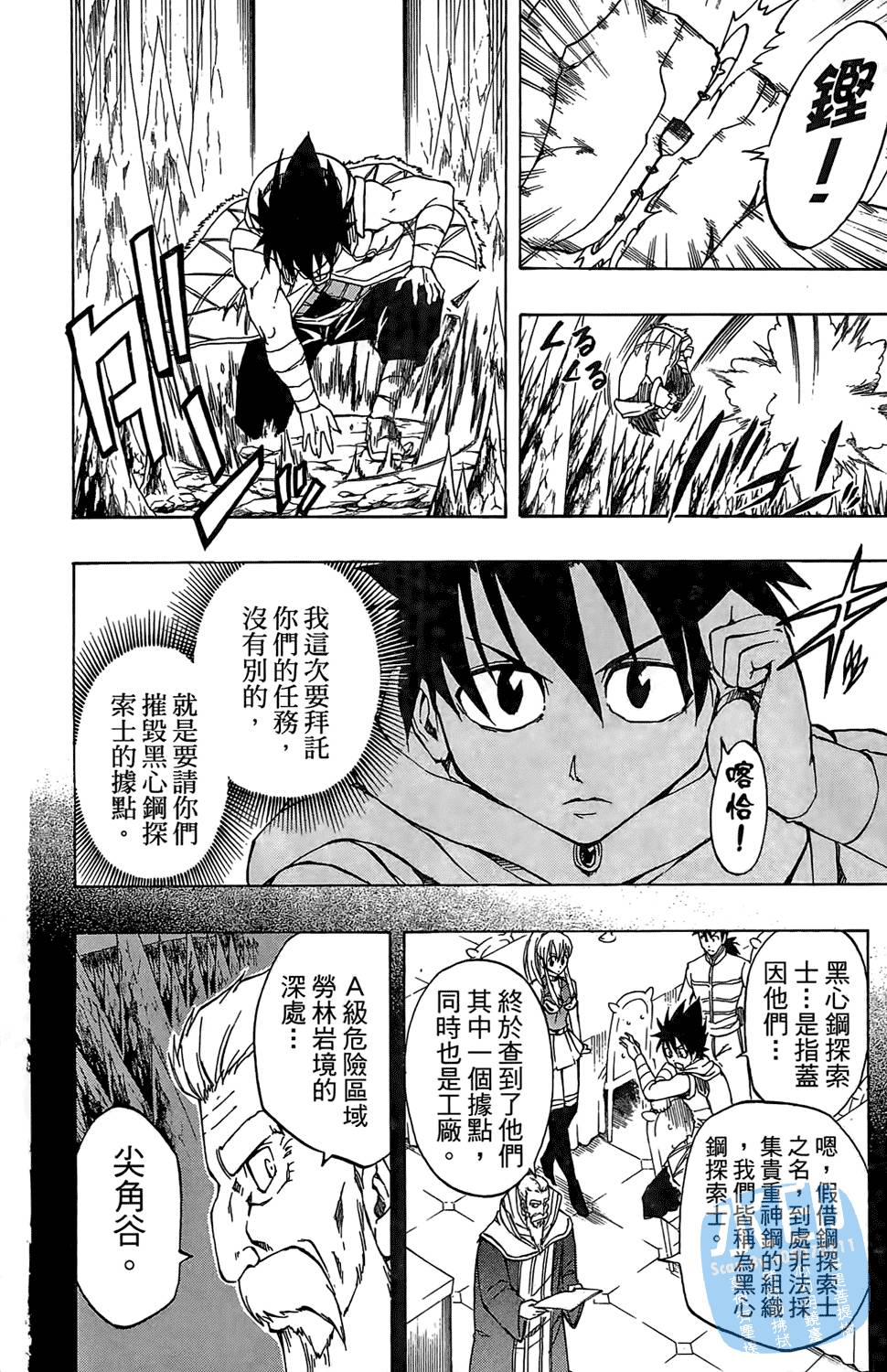 第127页