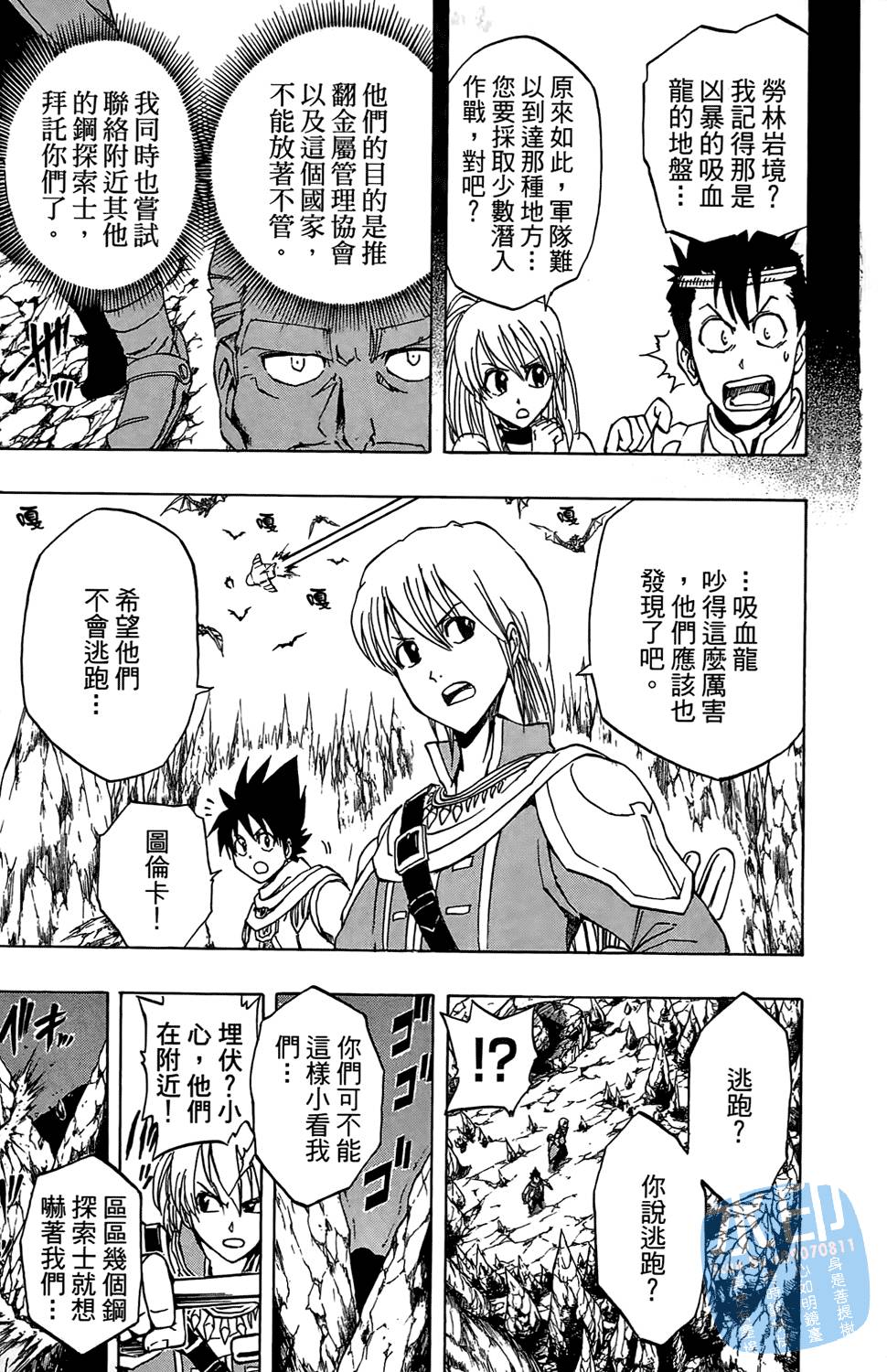 第128页