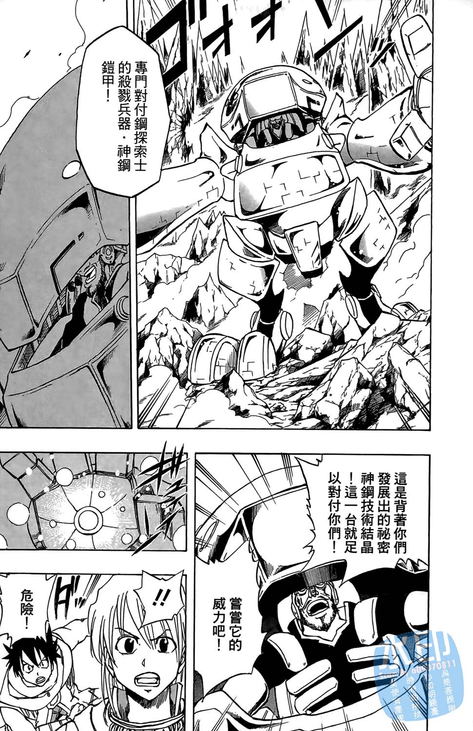第130页