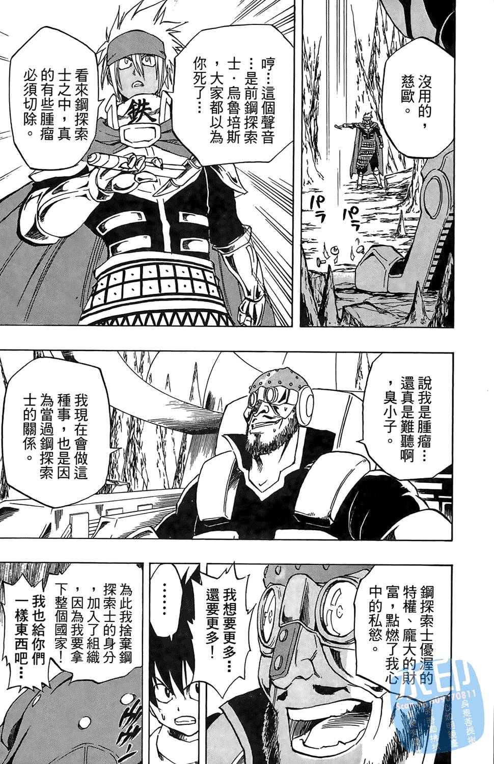 第132页