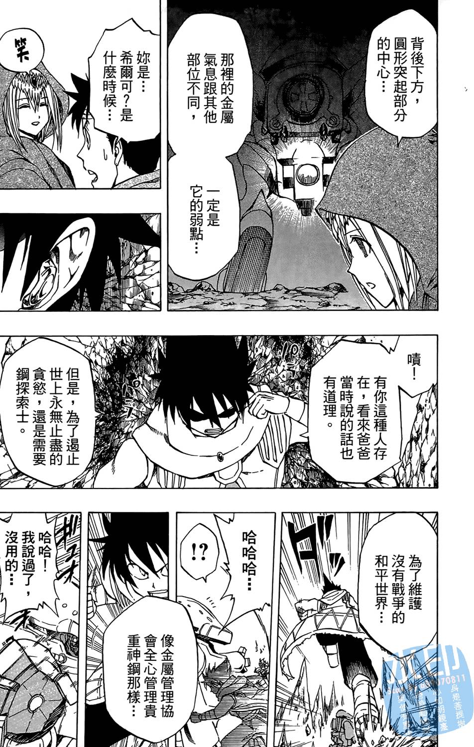 第136页
