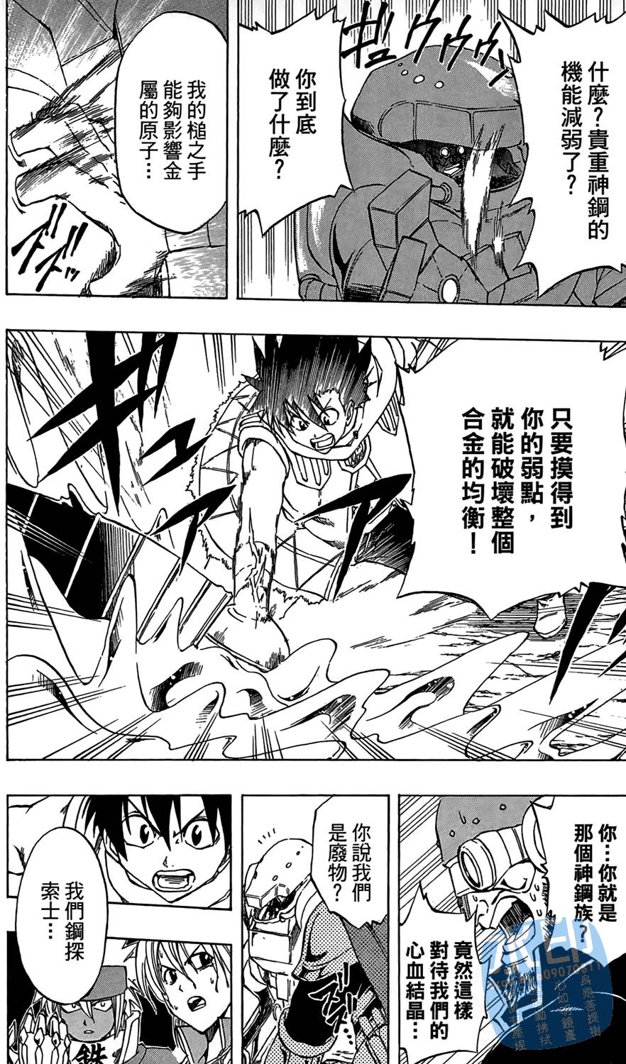 第137页