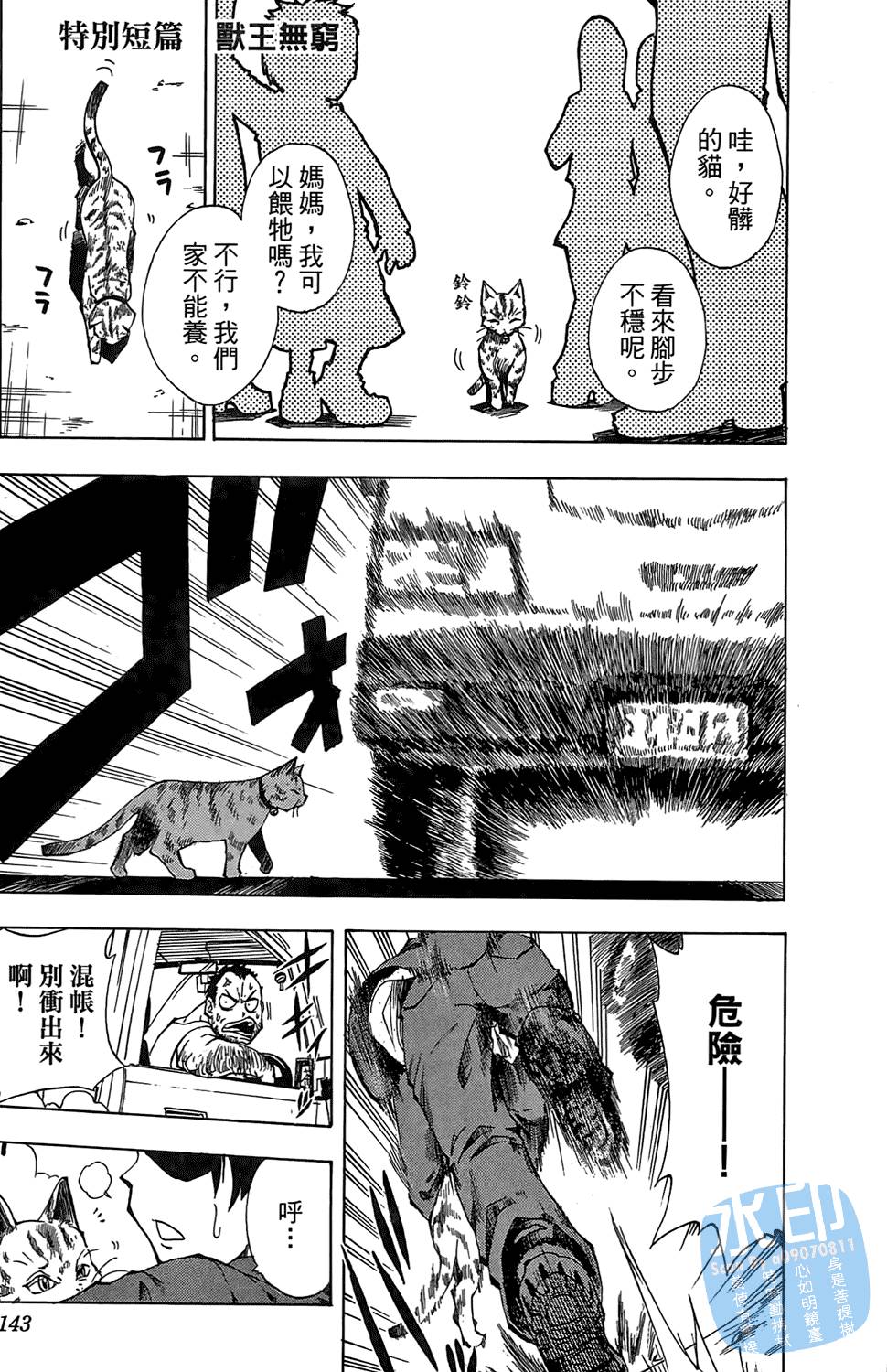 第140页