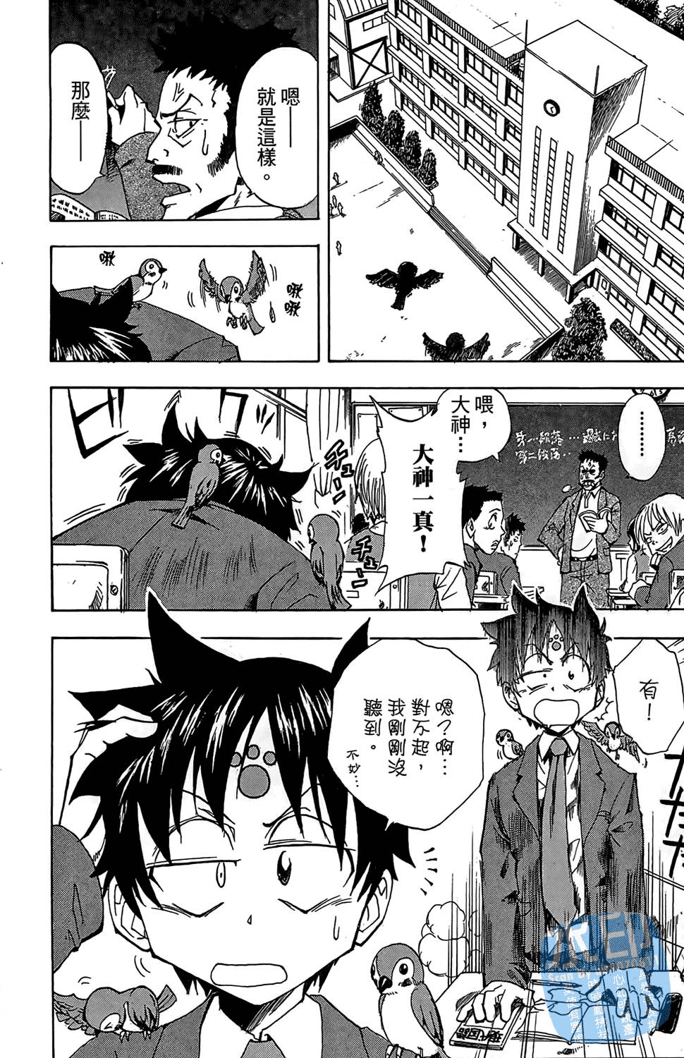 第143页