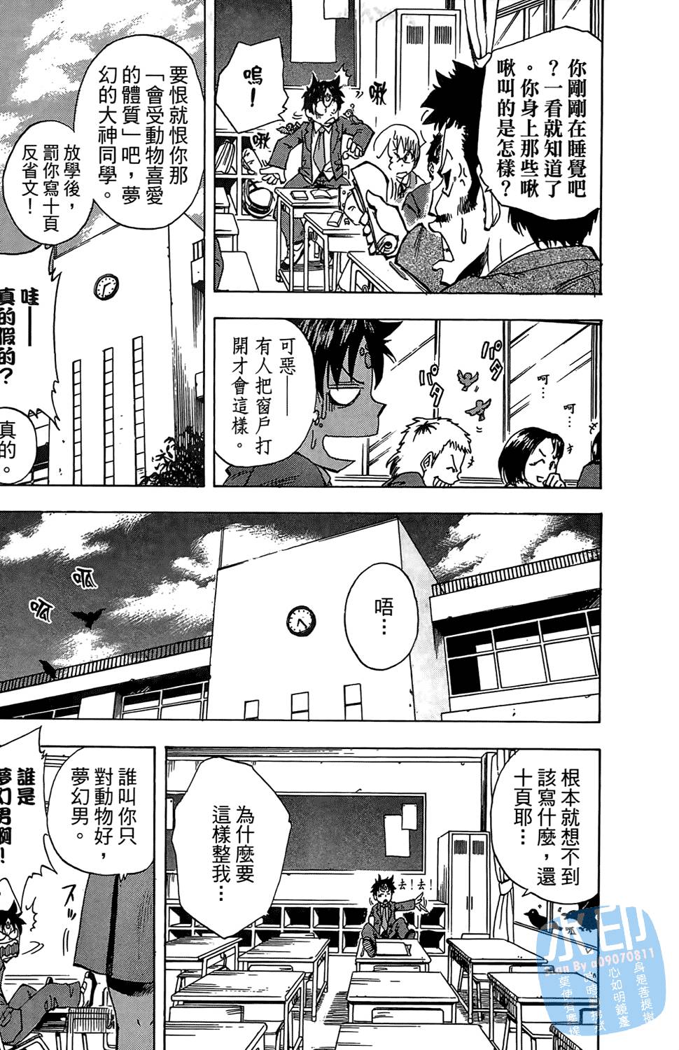 第144页