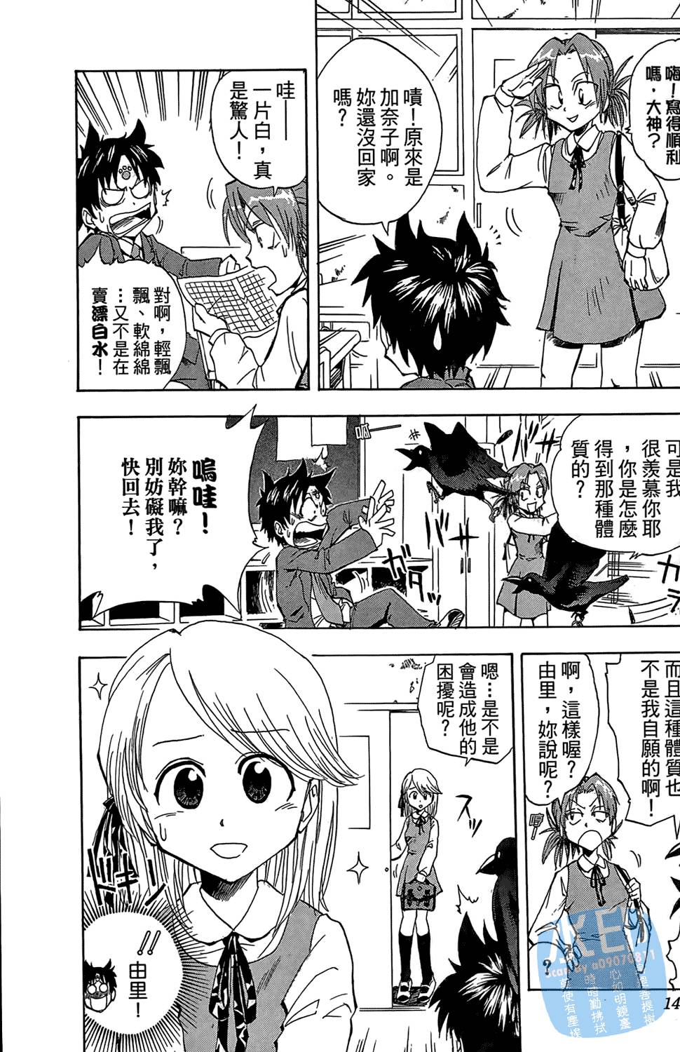 第145页