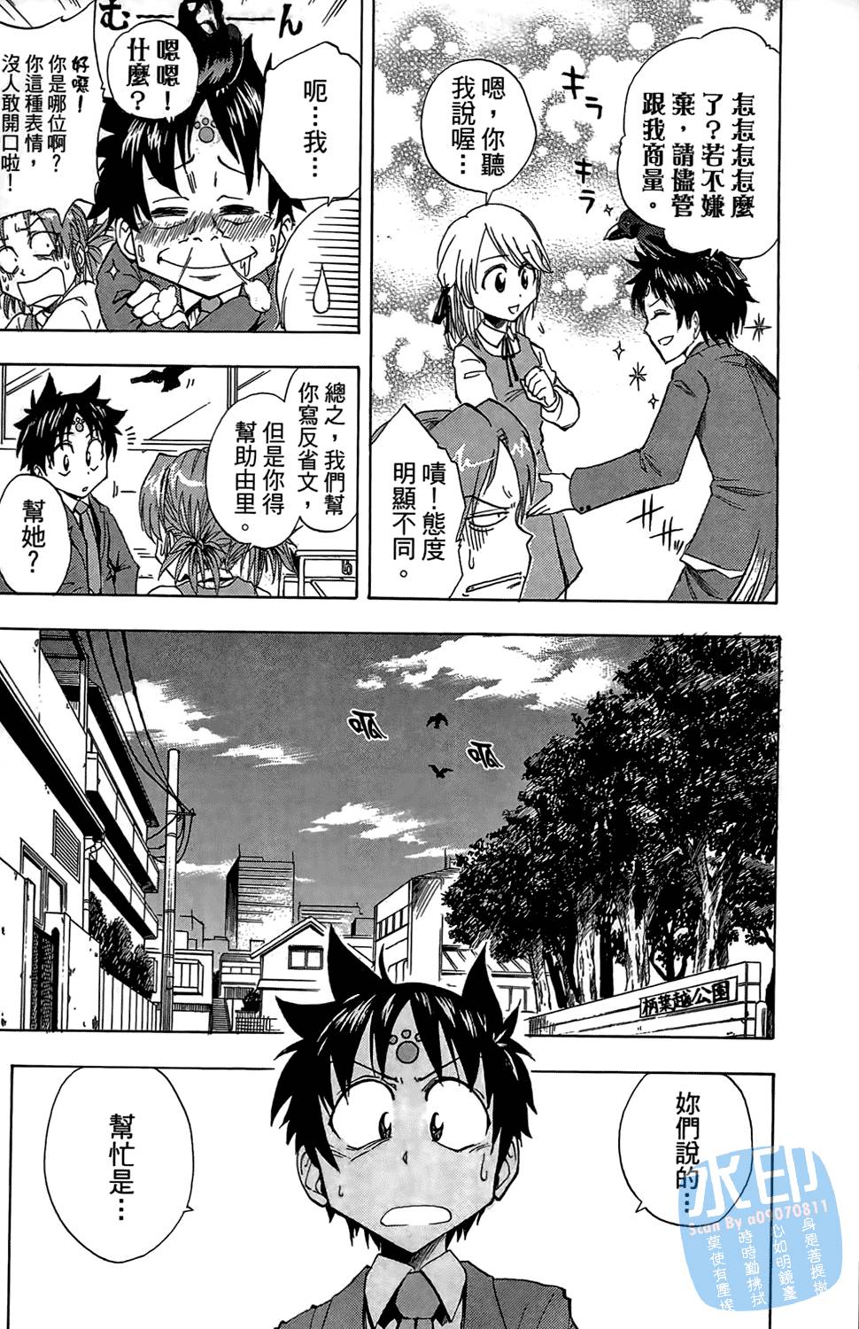 第146页