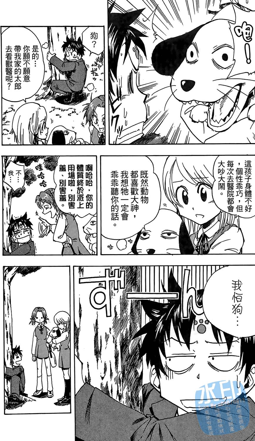 第147页