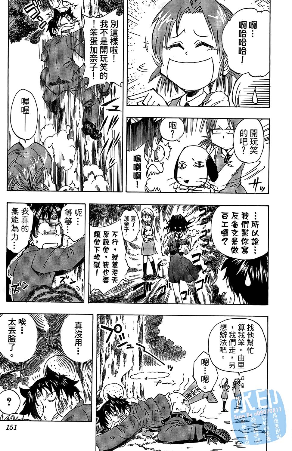 第148页