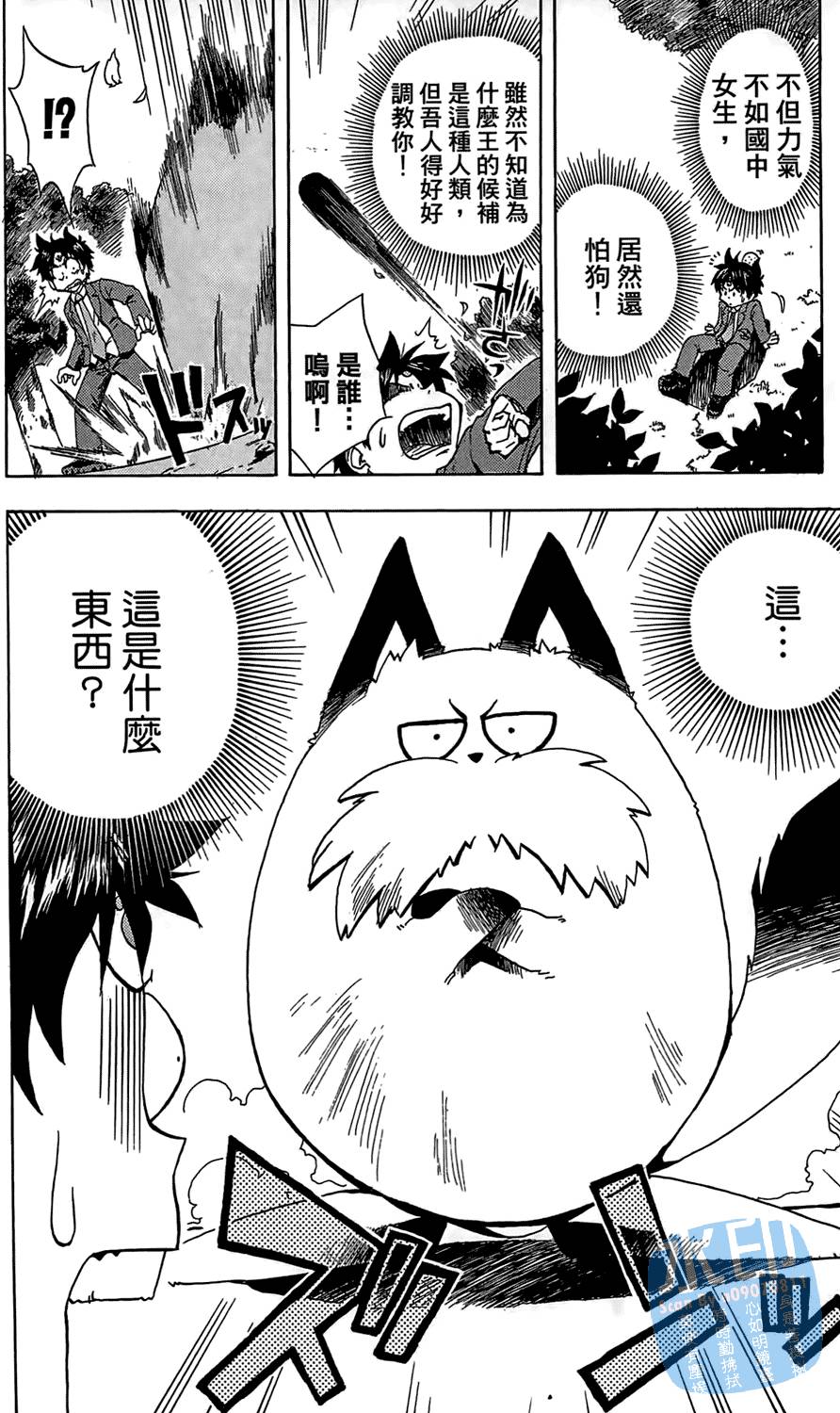 第149页