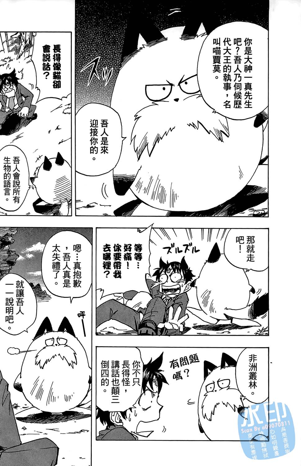 第150页