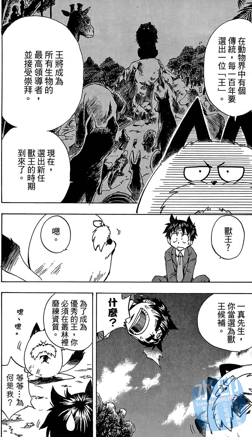 第151页