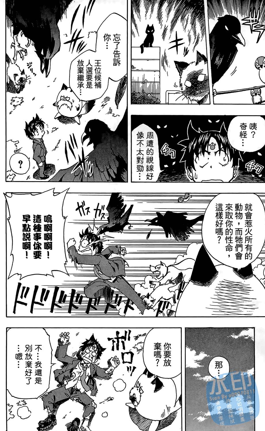 第153页
