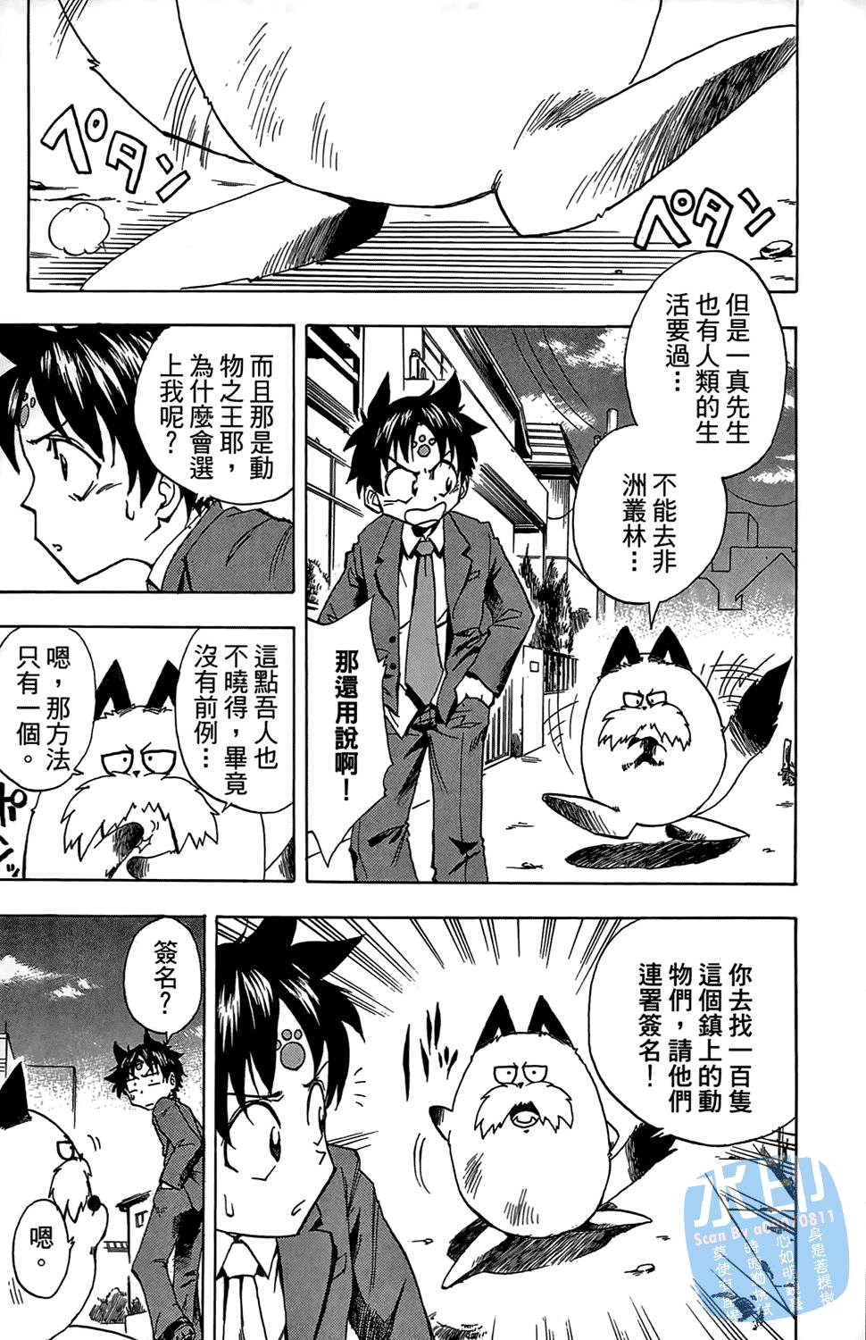 第154页