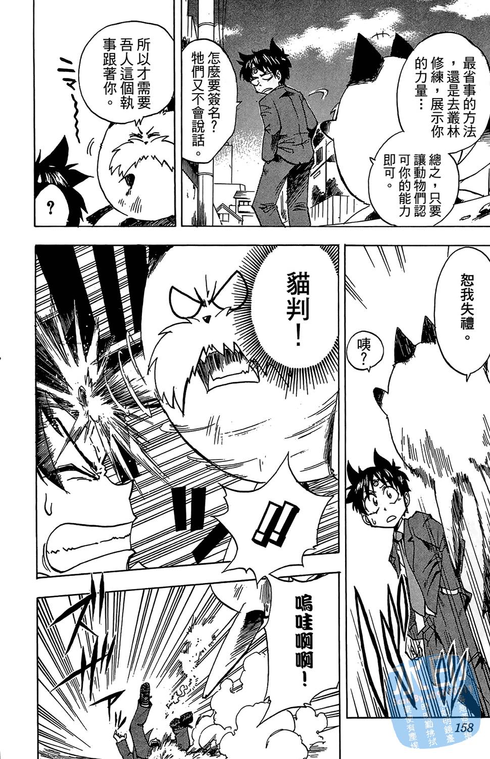 第155页