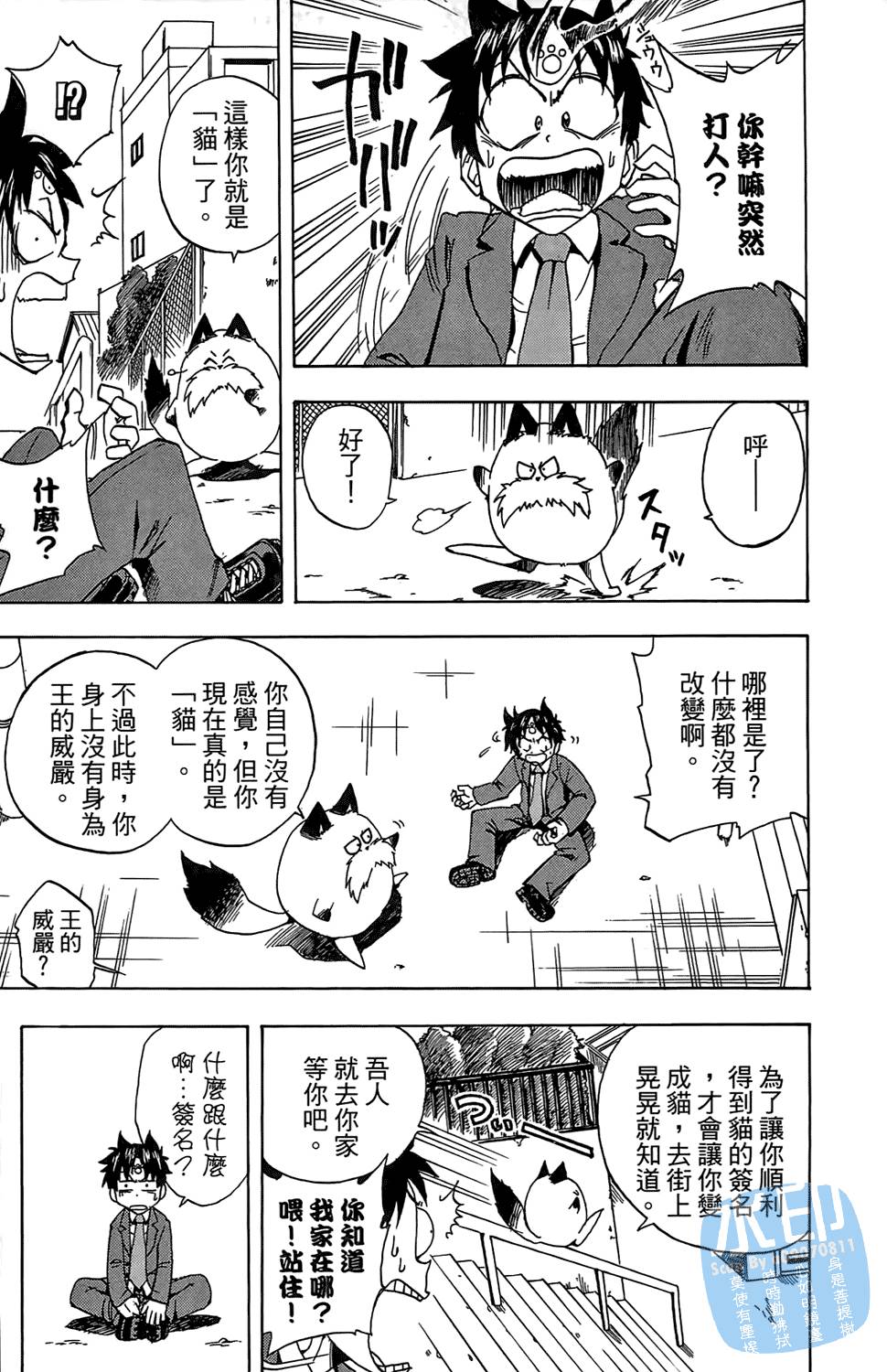 第156页