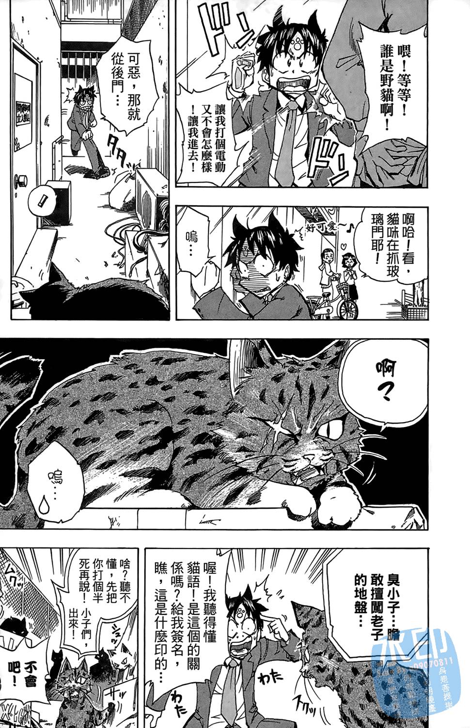 第158页