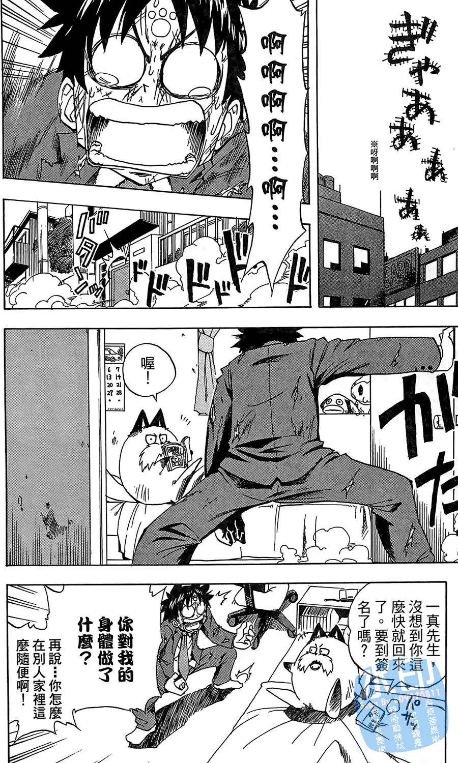 第159页