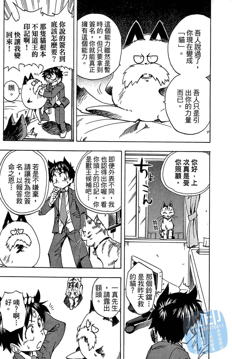 第160页